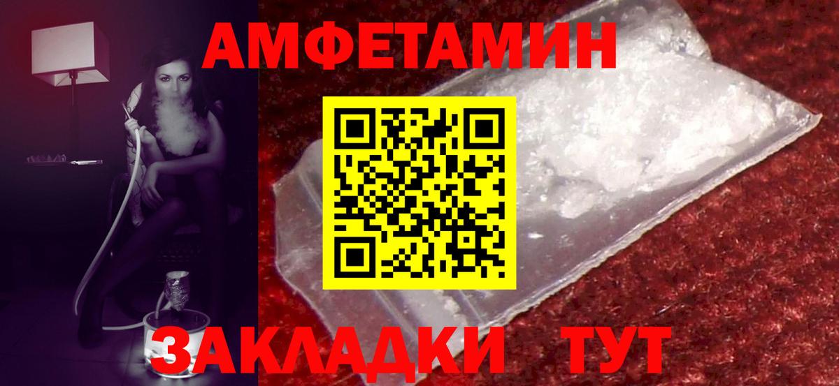 АМФ 97% Петрозаводск