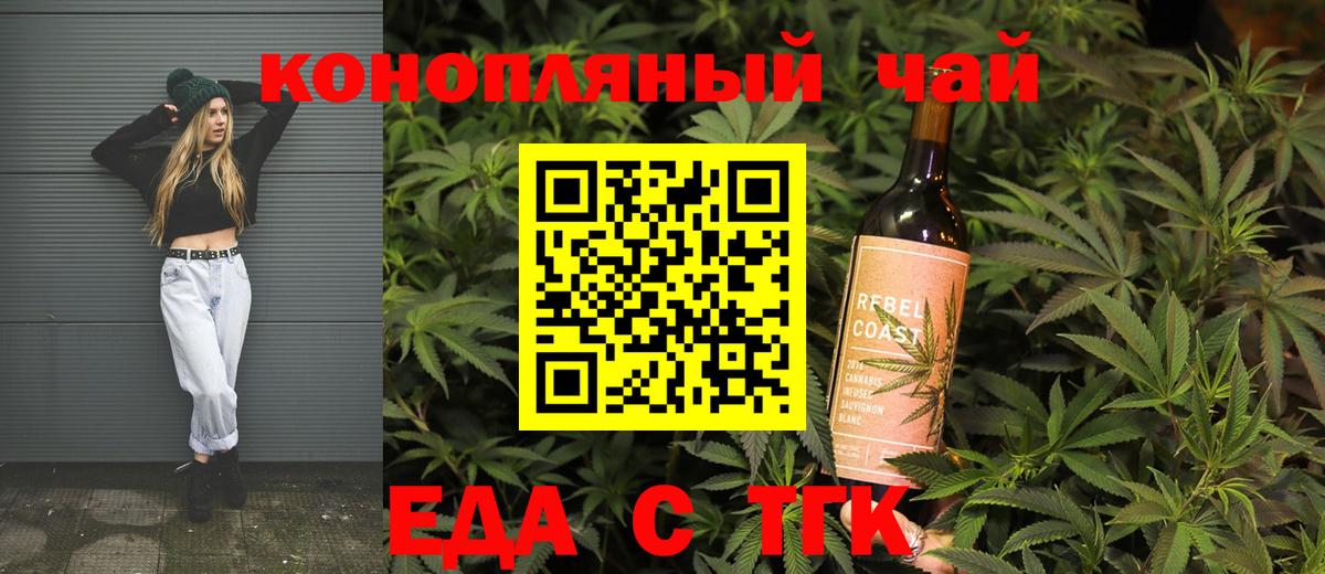 Cannafood марихуана Петрозаводск