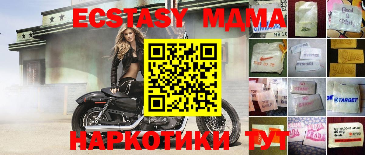 Петрозаводск  Экстази  Вход с VPN  ЭКСТАЗИ MDMA  Экстази таблы 