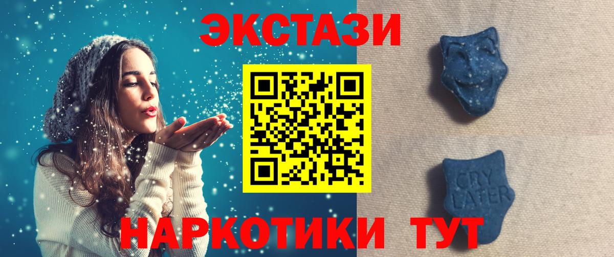ЭКСТАЗИ Cube Петрозаводск