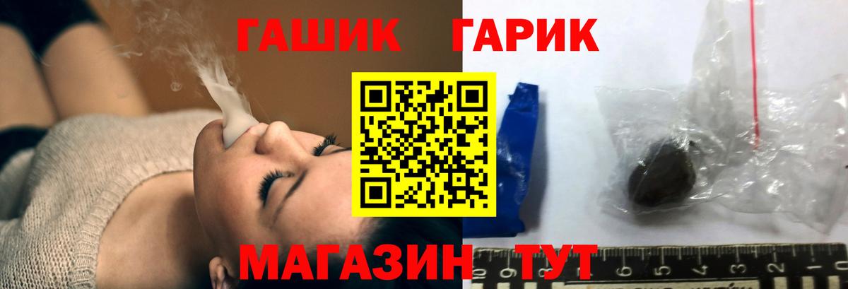 ГАШИШ Ice-O-Lator  Вход с VPN  ГАШИШ  цены   Петрозаводск 