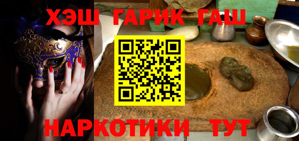 Гашиш hashish Петрозаводск