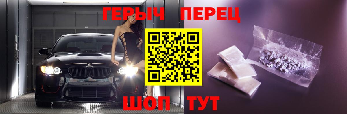 Героин гречка Петрозаводск