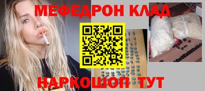синтетический гашиш Бугуруслан