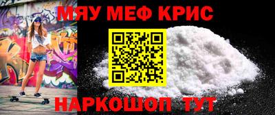 синтетический гашиш Бугуруслан