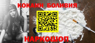ПСИЛОЦИБИНОВЫЕ ГРИБЫ Будённовск
