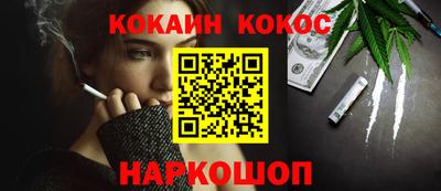 синтетический гашиш Бугуруслан