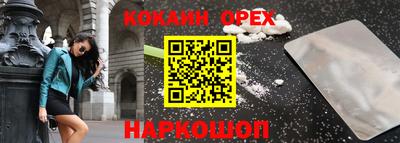 ПСИЛОЦИБИНОВЫЕ ГРИБЫ Будённовск