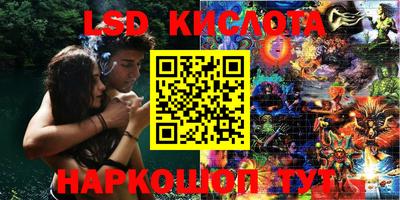 ПСИЛОЦИБИНОВЫЕ ГРИБЫ Будённовск