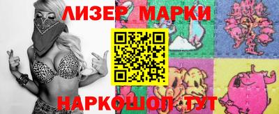 ПСИЛОЦИБИНОВЫЕ ГРИБЫ Будённовск