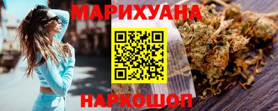 синтетический гашиш Бугуруслан