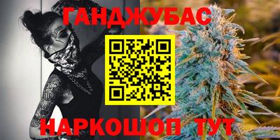 синтетический гашиш Бугуруслан