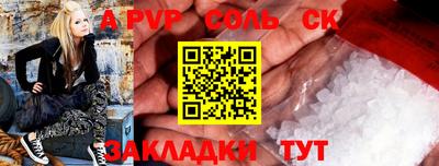 синтетический гашиш Бугуруслан