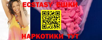 ПСИЛОЦИБИНОВЫЕ ГРИБЫ Будённовск