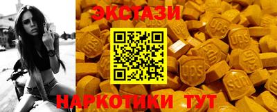 Альфа ПВП Бузулук