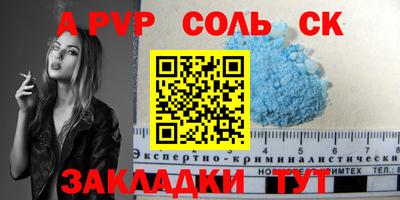 синтетический гашиш Бугуруслан