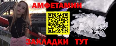 ПСИЛОЦИБИНОВЫЕ ГРИБЫ Будённовск