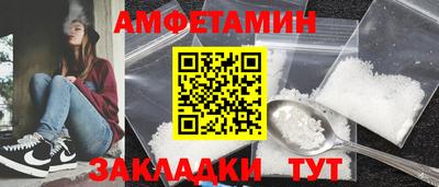 синтетический гашиш Бугуруслан