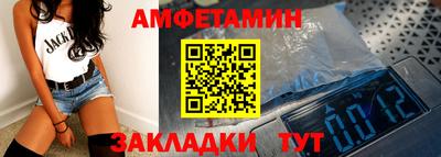 синтетический гашиш Бугуруслан