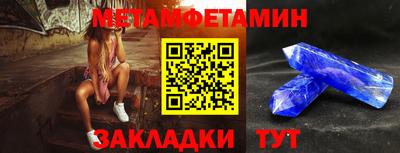 синтетический гашиш Бугуруслан
