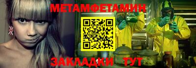 синтетический гашиш Бугуруслан