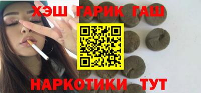 ПСИЛОЦИБИНОВЫЕ ГРИБЫ Будённовск