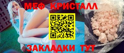 синтетический гашиш Бугуруслан