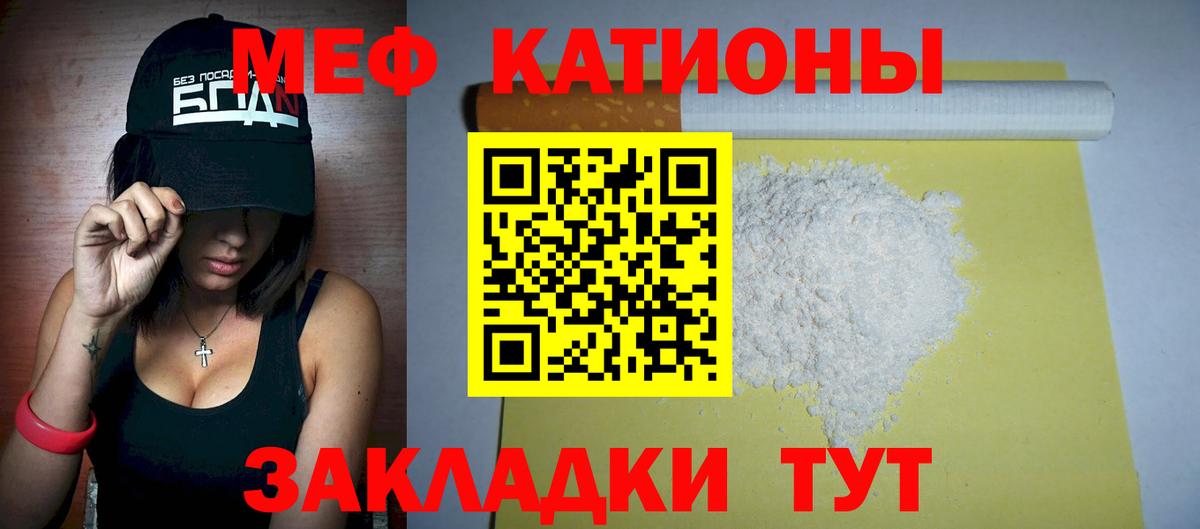 МЕФ мука Петрозаводск