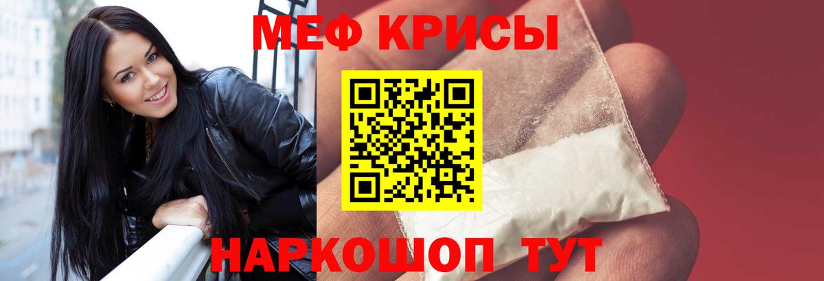 Мефедрон  Вход с VPN  Петрозаводск  МЯУ-МЯУ мяу мяу 