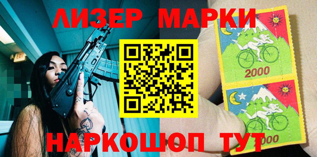 Марки NBOMe 1,5мг Петрозаводск