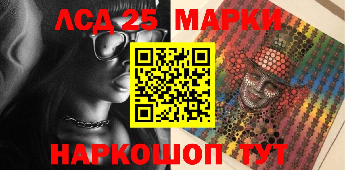 Петрозаводск  Марки NBOMe 1,5мг  Марки NBOMe  Вход с VPN 