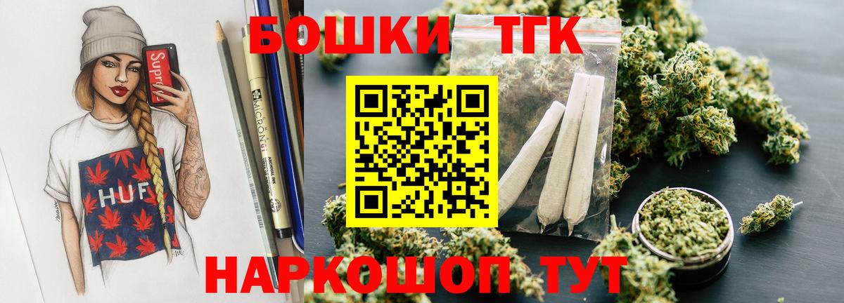 Бошки марихуана SATIVA & INDICA  Конопля план  Петрозаводск  Вход с VPN 